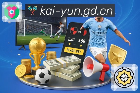 开云资讯数据一体App